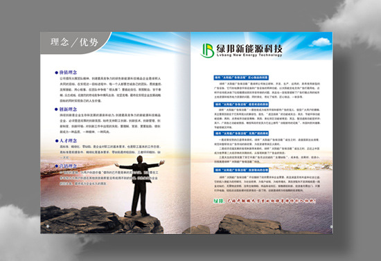 揭秘義烏印刷新勢力 畫冊印刷與制作的價(jià)格、品質(zhì)與選擇之道