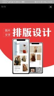 微信公眾號運(yùn)營全攻略 從排版到推廣的實(shí)戰(zhàn)指南